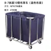 Carrito Especial para Ropa de Cama de Habitación de Hotel Carrito de Almacenamiento de Ropa de Hotel Lavandería Limpieza en Seco Estructura para Ropa de Cama Sucia Cesta de Ropa de Cama