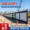 Nuevo tipo de valla de estructura de acero prefabricada para sitios de construcción municipales, aislamiento de proyectos de construcción y barreras temporales de acero de color para caminos de construcción