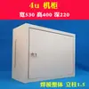 Gabinete de pared 2u4u6u9u12u18u20u22u24u Switch de red pequeño Caja de bajo voltaje Chasis de pared