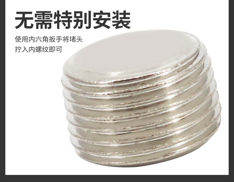 详情页-铜-铁-内六角堵头天猫_06.jpg