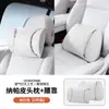 Adecuado para Almohada Premium para Cuello y Soporte Lumbar para Asiento Montado en Coche Lantu Free/Dreamer/Chasing Light/Knowing Sound/Icozy