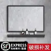 Espejo de Baño Espejo de Pared para Baño Autoadhesivo Inodoro Lavabo Maquillaje Montado en la Pared Perforación Libre Montado en la Pared Vidrio Pared