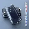 Adequado para Capa de Chave Buick Yinglang Regal Weilang Junyue Gl8 Kaiyue Encore Angke Flag Gl6 Azul Claro Tpu
