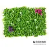 Arranjo de Cena com Flores Artificiais, Parede de Plantas Verdes Artificiais, Painéis de Parede de Plantas de Gramado Falso Estilo Pastoral, Paisagismo para Decoração de Casa Interior
