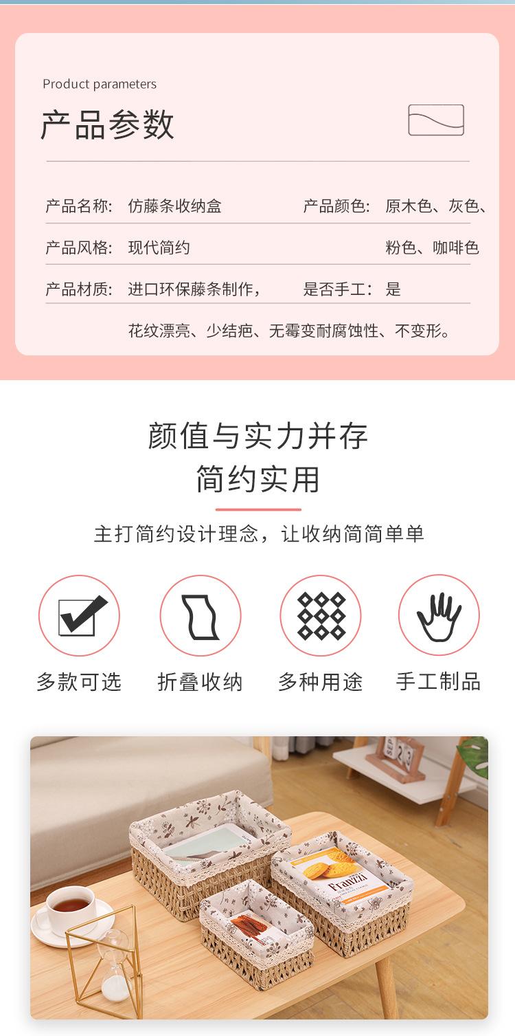 零食篮