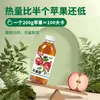 Vinagre de Sidra de Manzana Orgánico Youdianqiao 350mL Vinagre Fermentado 0 Grasa Bebida No Instantánea Vinagre de Fruta con Probióticos Añadidos Mayoreo
