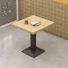 Restaurante de lanches, churrascaria, café da manhã, buffet, fast food, conjuntos de mesa e cadeira, loja de milk tea, confeitaria, mesas de restaurante, comercial, econômico