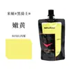 Bolsa de Pigmento Acrílico Mia Cavaleiro Negro 100ml Pintura DIY Corante para Pedra Suplemento Especial Pacote