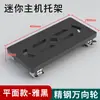 Suporte para Host com Rodas Universais, Base Móvel para Computador, Gabinete Gamer, Prateleira de Armazenamento Universal Multifuncional de Múltiplas Camadas