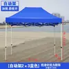 Toldo para Exteriores Parasol Plegable Telescópico Carpa Paraguas Grande para Uso Comercial Impermeable Plaza del Mercado Nocturno Paraguas de Sol de Cuatro Patas
