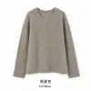 Novo Suéter de Malha Gola Redonda Cor Aveia Outono Feminino Silhueta Solta Pulôver de Malha Retro Toque de Luxo Roupa Feminina