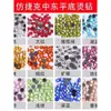 Rhinestones Hotfix Super Brillantes de Oriente Medio de 2MM Rhinestones Hotfix de Dorso Plano Ropa Ropa de Baile Latino Zapatos de Baile Parche de Rhinestone Suministros para Manualidades con Rhinestones Adornos Pegatinas de Rhinestone