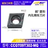Cuchilla CNC Ccgt09T304-U Hoja de Torneado de Agujero Interno Piezas de Acero Acero Inoxidable Hierro Fundido Ccmt de Hoja de Mandrinado con Diamante