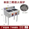 Fogão de Barro Estilo Coreano Comercial Fogão de Caçarola Quatro-Seis-Oito Queimadores Gás Gás Natural Fogão Especial de Arroz em Panela de Barro Fogão de Alto Calor