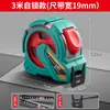 Cinta métrica Rey León de Zhongyuan Engrosada Anticaída Autobloqueante 3m 7.5m 10m Resistente al Desgaste Cinta métrica de Alta Precisión 5m Cinta métrica de Acero