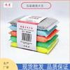 Esponja para lavar platos de cocina doméstica, paño de limpieza de 5 colores, paño de esponja grueso para fregar, rey Linyi, tienda departamental de 2 yuanes, venta al por mayor