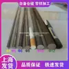 5 barras redondas de ferro, hastes de aço, cortadas no comprimento, 10126, aço redondo, 4 barras de ferro, aço em barra atacado, aço redondo, 8 pequenas barras de aço, China