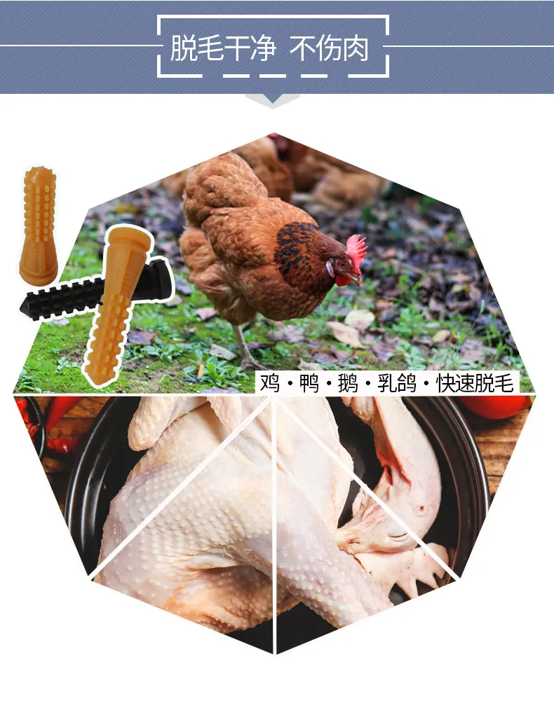 脱毛棒11_20