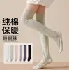 Calcetines largos para dormir hasta la rodilla, algodón puro, diseñados para dormir, estilo mujer, adecuados para usar en casa, cálidos y holgados, calcetines hasta la pantorrilla