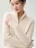 Roupa externa espessa, elegante e quente: Cardigã de tricô 100% cashmere para mulheres, com zíper duplo e design de trança em cabos