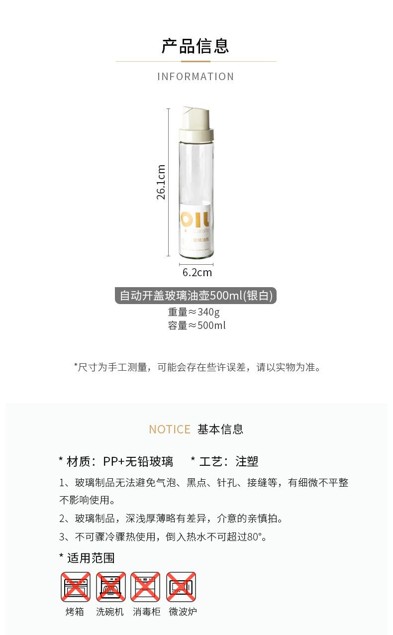详情_10.jpg