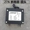 Acessórios para Gerador a Gasolina Diesel 3/5/8Kw Interruptor de Ar 220V380V Desligamento Interruptor de Alimentação Disjuntor Protetor