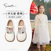 Zapatos de Cuero para Niñas Snafy 2025 Primavera y Otoño Nuevo Estilo Zapatos de Princesa de Cristal para Niñitas Flats para Niños de Suela Blanda