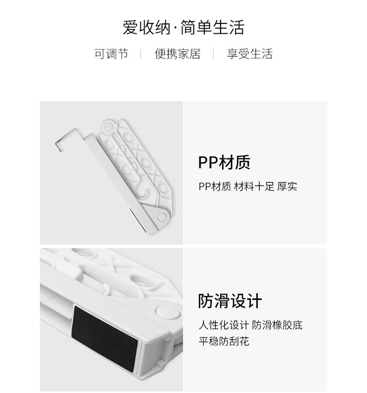 衣架_13.jpg