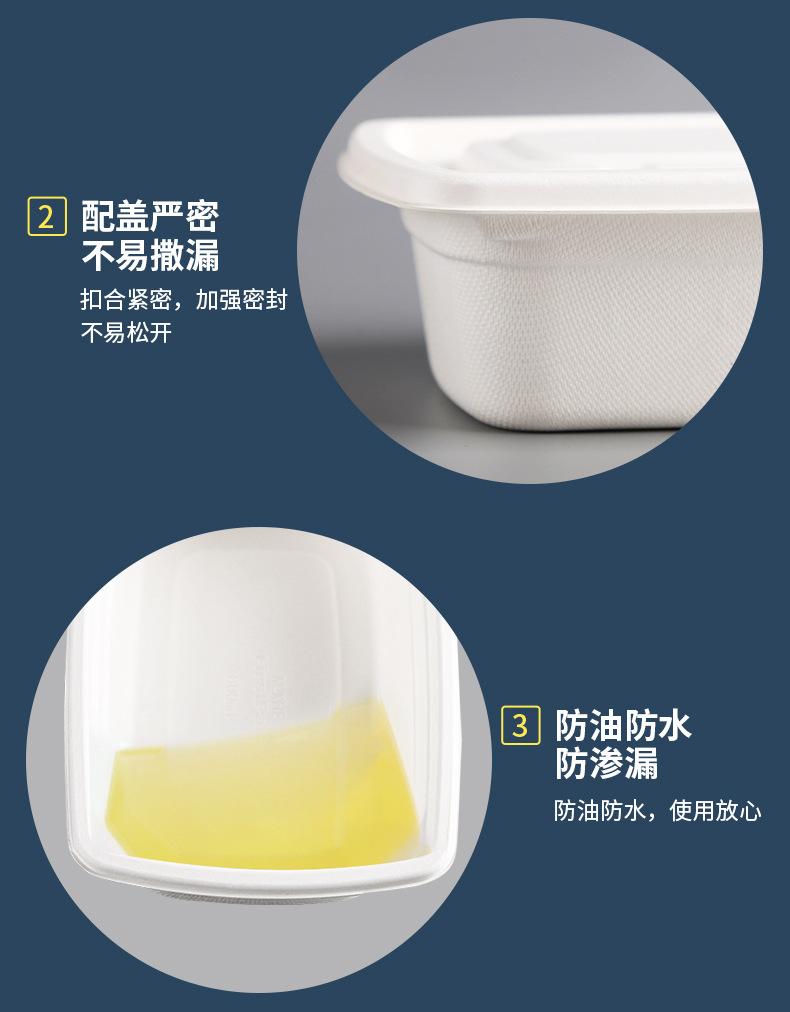 详情页_04