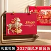 Calendário Edição Especial 2027 Impressível Suporte de Mesa de Madeira Suspenso Calendário Criativo de Recados Logo Personalizado de Empresa