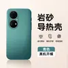 Adecuado para Funda de Teléfono Móvil Huawei P50, Cubierta Protectora P50Pro, Todo Incluido Anticaídas, Mate, Simple, Antihuellas, Disipación de Calor