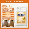 Garrafa grande de 2,5 kg de líquido para passar pano em pisos de madeira e azulejos, líquido com aroma de laranja, desodorizante, removedor de manchas, secagem rápida, tamanho doméstico
