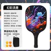 Raquete de pickleball de fibra de vidro 10,5 mm para esportes ao ar livre, treinamento profissional, durável e resistente a impactos, direto da fábrica