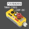 Control Remoto para Plataforma Elevadora de Camión Controlador de Elevación Dos/Tres/Cuatro Botones con Mango de Interruptor Magnético Fuerte Elevación Kai Zhuo Li