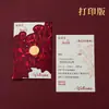 Invitaciones de Boda, Tarjetas de Invitación de Boda Especiales, Imprimibles, Recién Casados, Estampadas en Oro, Nicho, Sensación de Alta Gama, Invitaciones de Papel