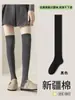Meias 7/8 para mulheres, estilo fino de verão, meias altas modeladoras para coxas, cinza, antiderrapantes, meias longas de verão, meias de comprimento médio