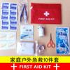 Kit de primeiros socorros para viagem ao ar livre de 10 peças Presente de carro familiar Kit de sobrevivência Carro Casa Pacote de presente de vendas de emergência