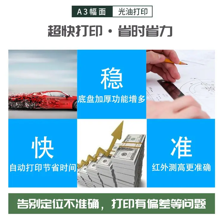 A3双工艺_11.jpg