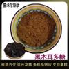 Extracto de Auricularia auricula de extracción natural 30/50% de polisacárido productos para el cuidado de la salud materias primas cosméticas Polisacárido de Auricularia auricula