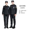 Traje de Uniforme de Segurança para Trabalho Masculino, Uniforme de Treinamento de Segurança de Manga Longa para Outono e Inverno, Preto de Manga Curta para Verão