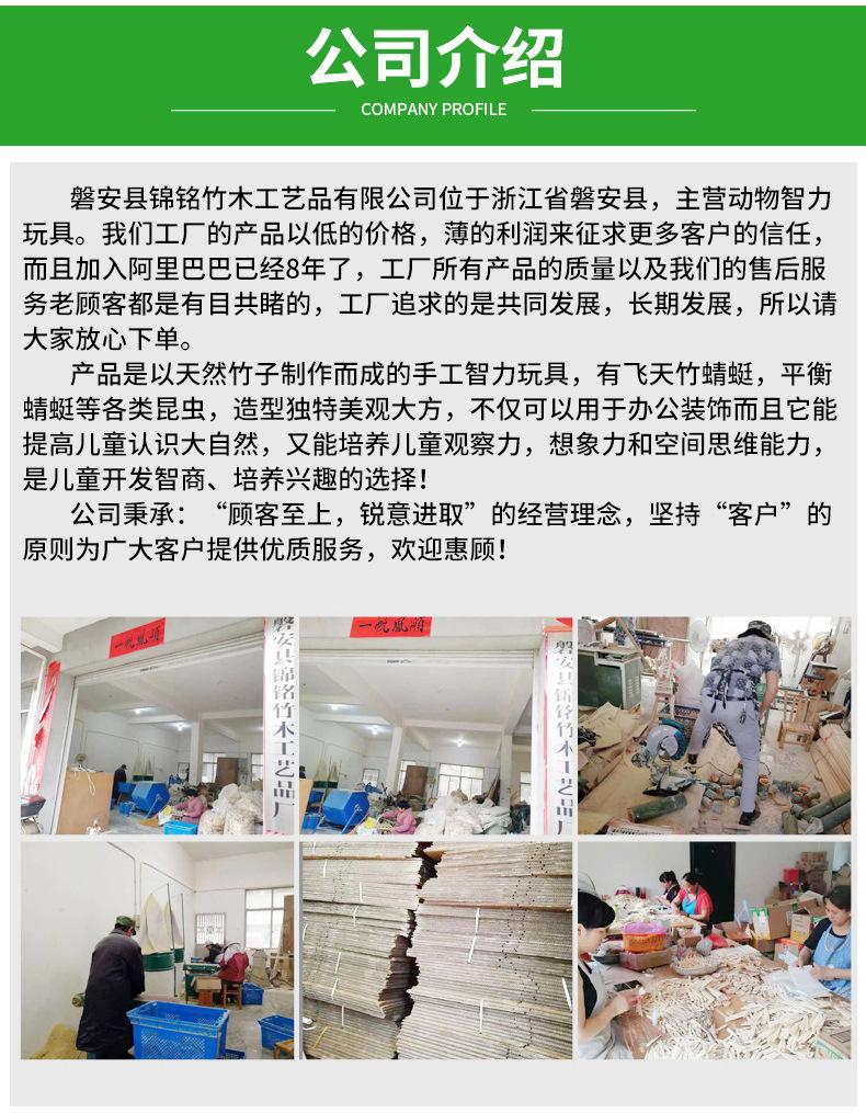 锦铭竹木-详情_05