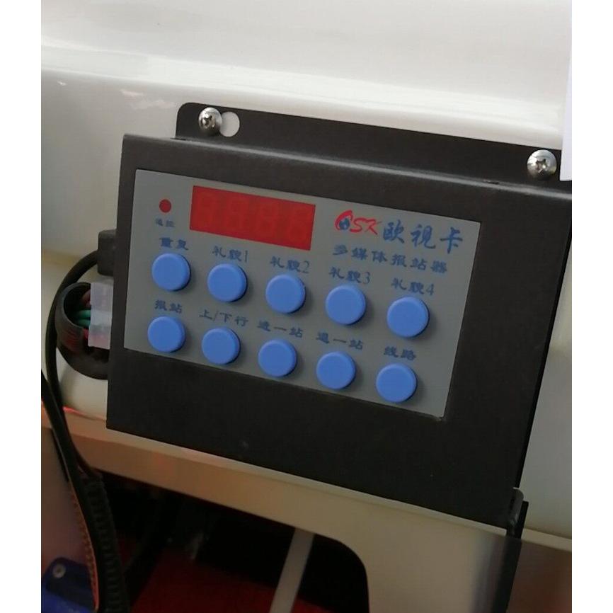 BZ-200语音报站器