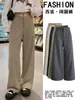 Calça de alfaiataria feminina cáqui 2026 novo estilo de verão fina para baixinhas, com caimento fluido, estilo old money, calça pantalona justa