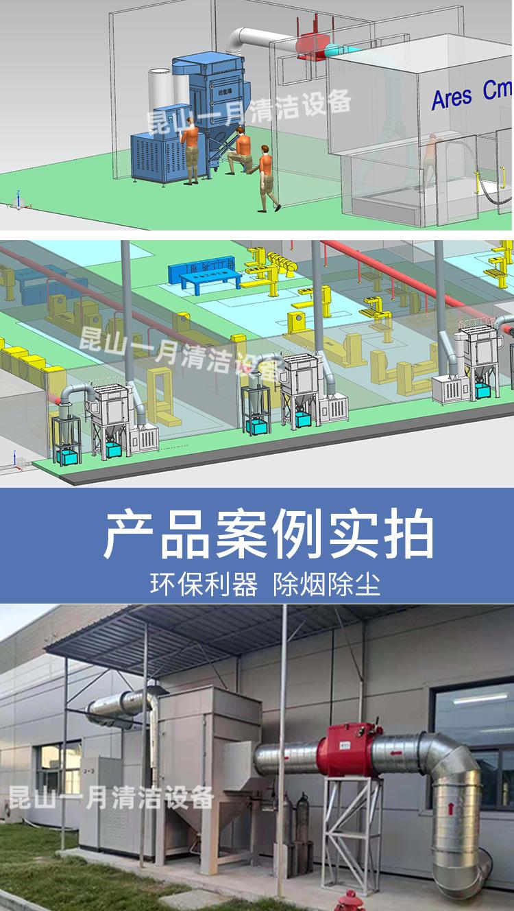 分体式除尘器-4
