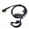 Auricular walkie-talkie MTP850 Auricular MTH800/MTH650 Auricular con gancho para la oreja MPT850