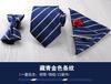 Corbata de tres piezas para hombre, traje formal de negocios, 8 cm, rayas, flor de anacardo, azul, corbata negra, boda, novio