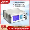 Probador de Batería de Litio para 1-4 Cuerdas Sin Placa de Protección Equilibrada, Comunicación Inteligente Uart/Rs485