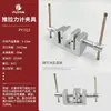 Dispositivo para Medidor de Fuerza Push-Pull, Máquina de Pruebas de Tensión, Cable Terminal, Fuerza de Tracción para Desprendimiento de Película, Dispositivo de Presión de Resorte