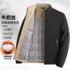 Chaqueta cálida de otoño e invierno del fabricante para hombres de mediana edad y mayores, forrada de polar, gruesa, corte holgado, abrigo de abuelo