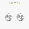 Pendientes pequeños de plata s925 con microdiamantes frescos, estrella y luna, para mujer, ideal para celebrar internet, con un toque femenino, ideal para todo tipo de ocasiones, regalo de cumpleaños, joyería para las orejas.